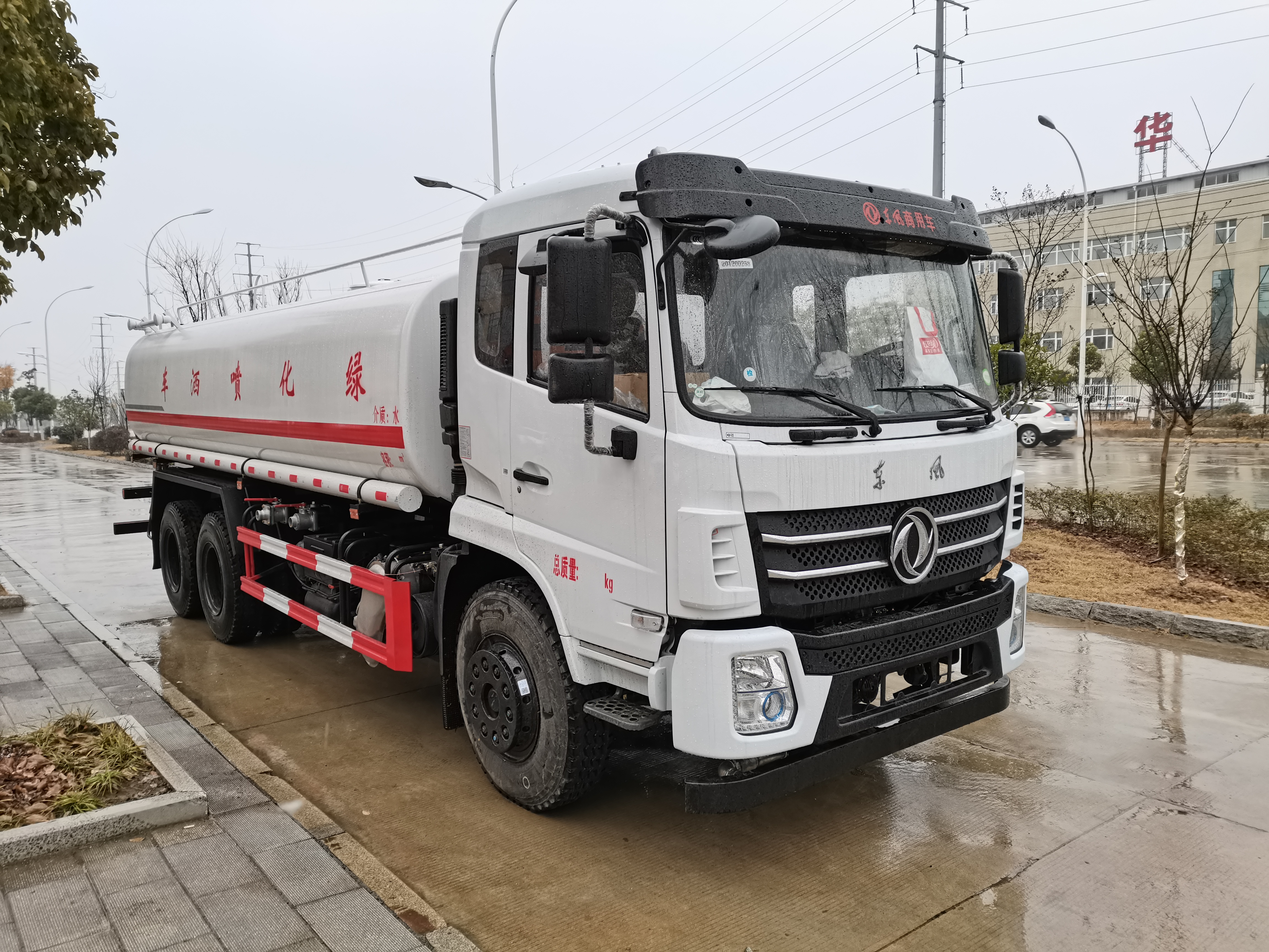 东风锦程后双桥洒水车18吨